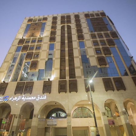 Mohamadia Al Zahra Hotel Médine Extérieur photo