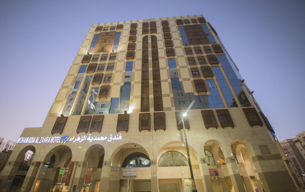 Mohamadia Al Zahra Hotel Médine Extérieur photo